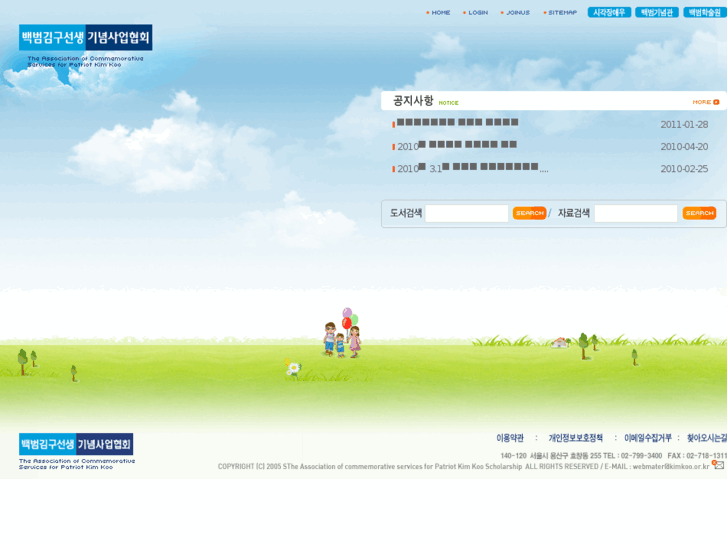 www.kimkoo.or.kr