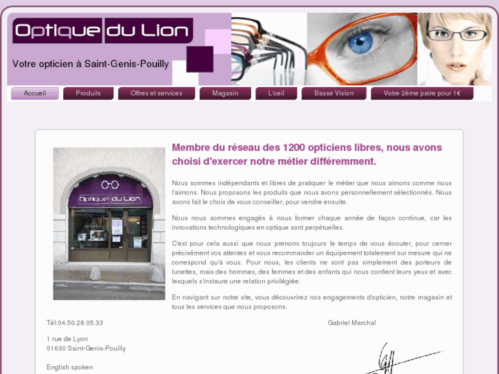 www.optiquedulion.com