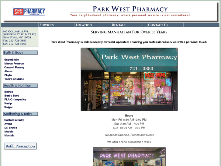 www.parkwestpharmacy.com