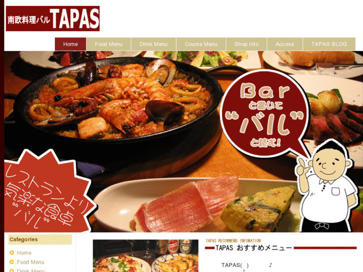 www.tapas1994.com