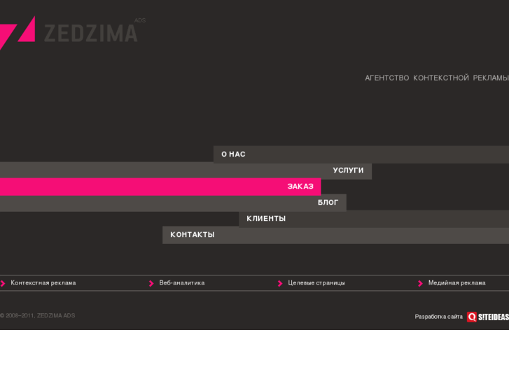 www.zedzima.com