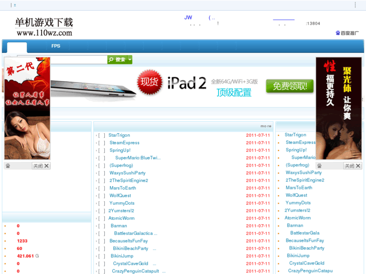 www.110wz.com