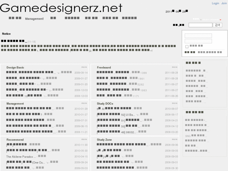 www.gamedesignerz.net