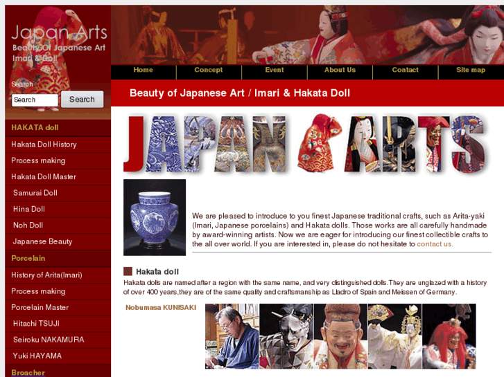 www.japanarts.jp