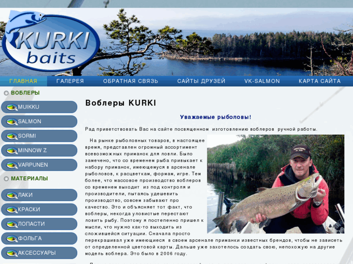 www.kurki-baits.com