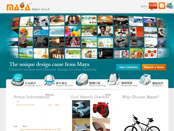 www.maya.com.tw