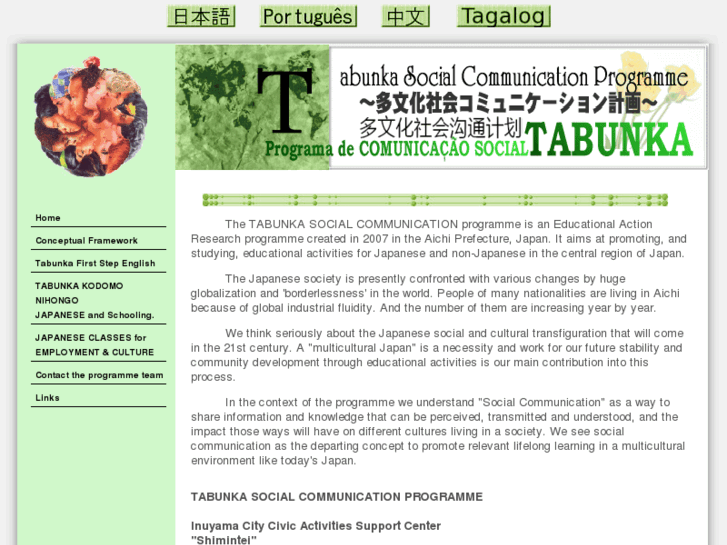 www.tabunkashakai.com