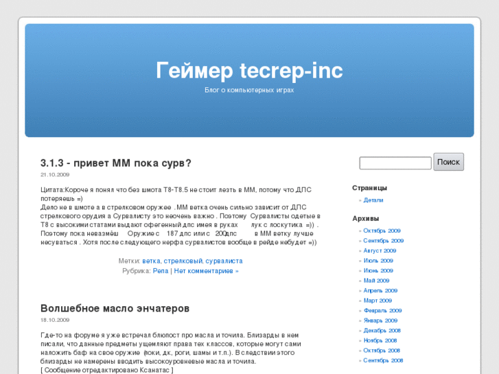 www.tecrep-inc.net