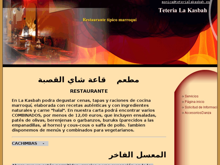 www.teterialakasbah.es