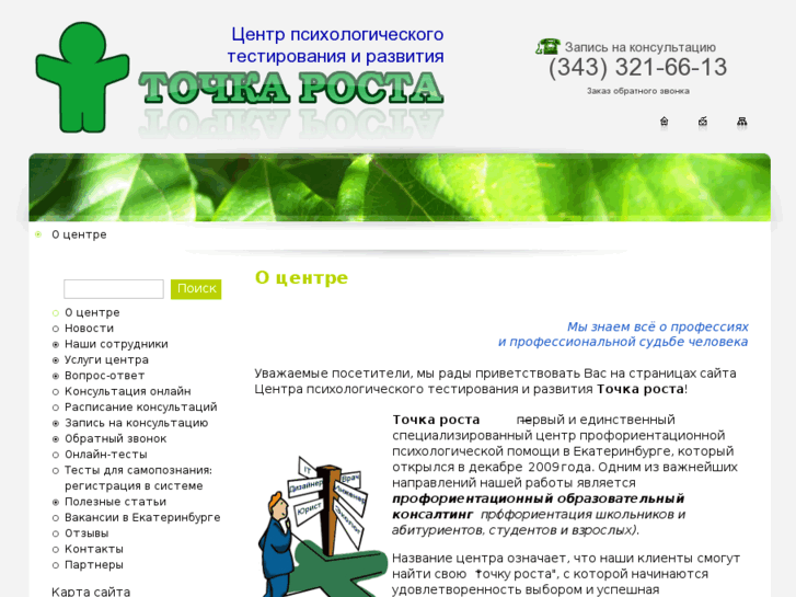 www.tr-center.ru