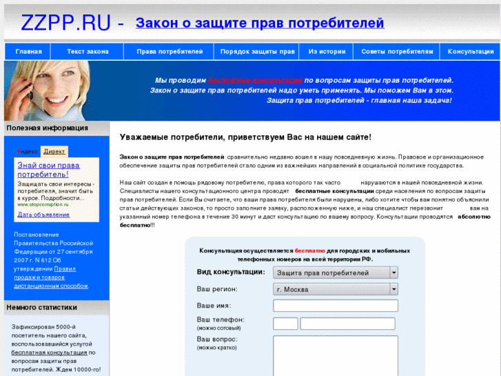 www.zzpp.ru