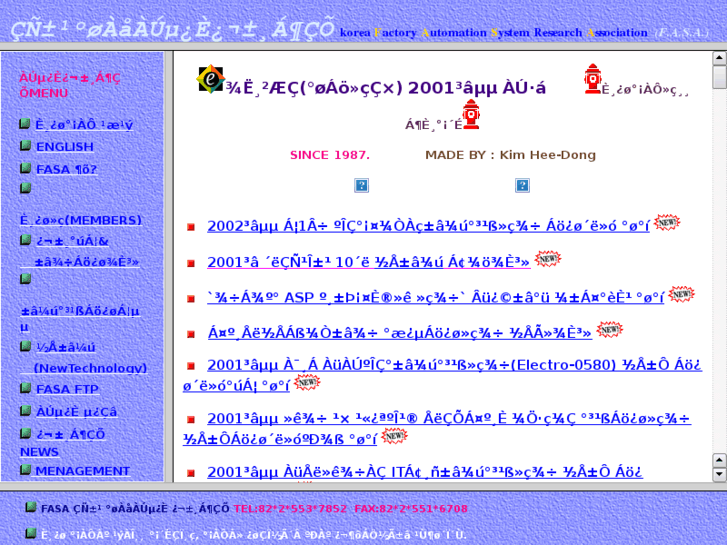 www.automation.org