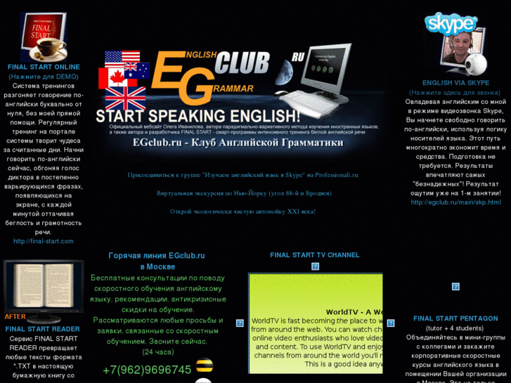 www.egclub.net