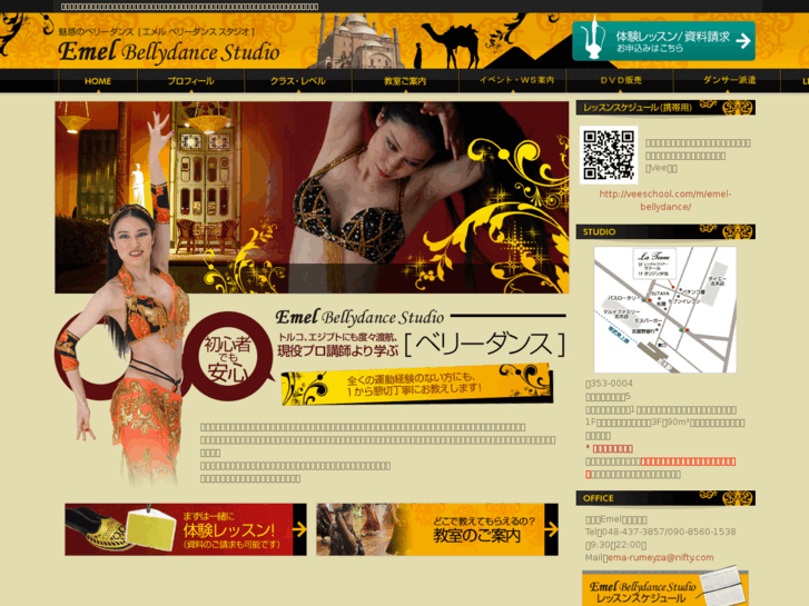 www.emel-bellydance.com