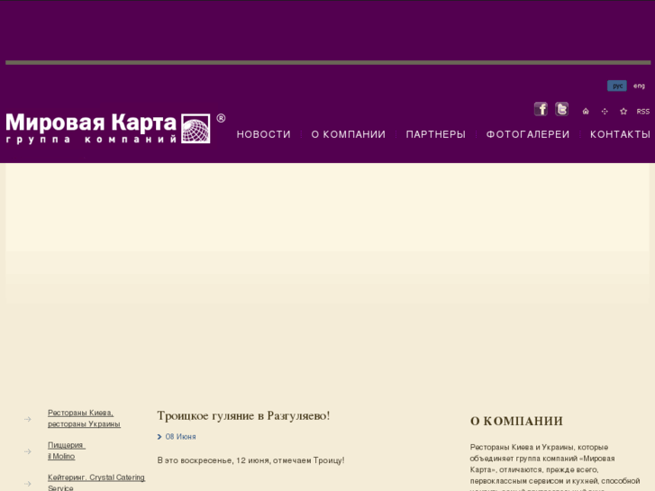 www.karta.ua