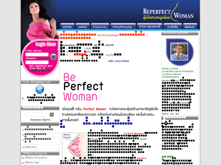 www.beperfectwoman.com