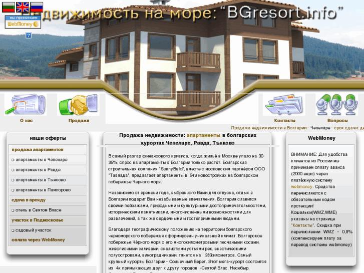 www.bgresort.info