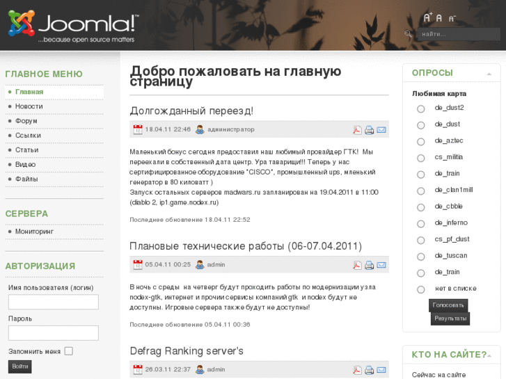 www.madwars.ru