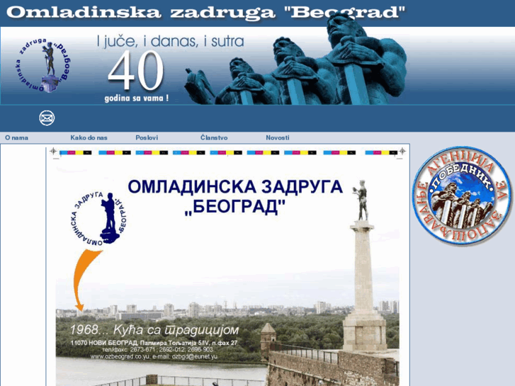 www.ozbeograd.com