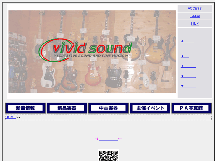 www.vivid-sound.com