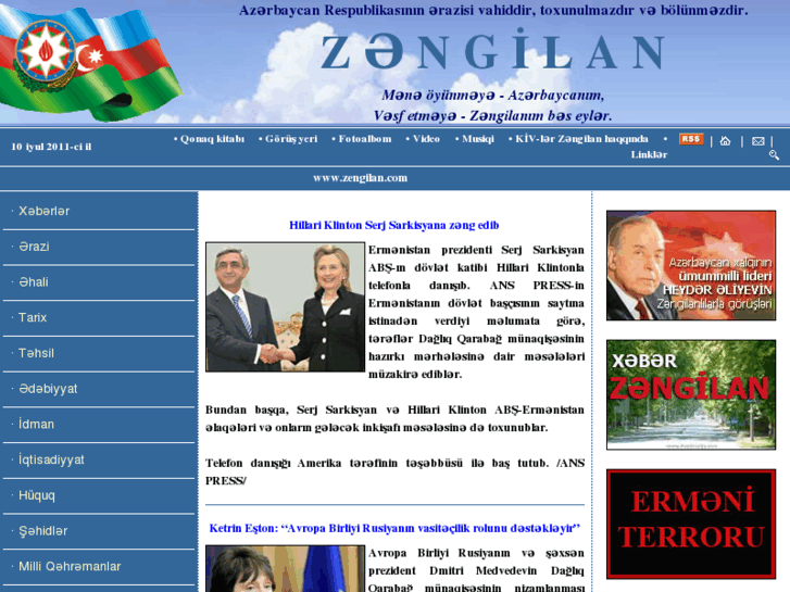 www.zengilan.com