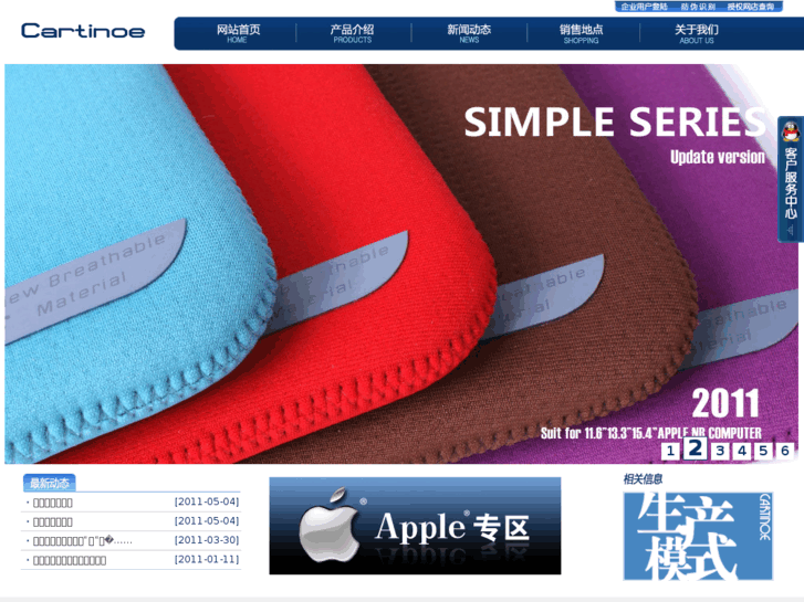 www.cartinoe.com