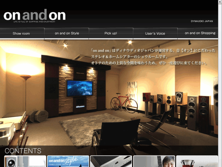 www.e-onandon.jp