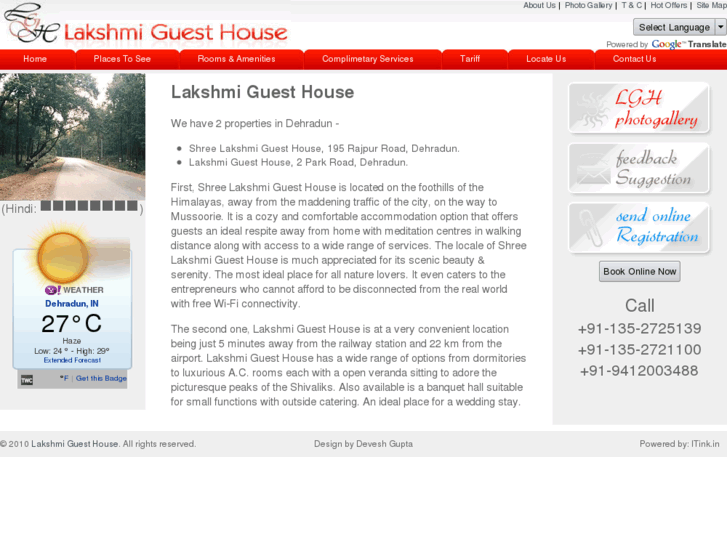 www.lakshmiguesthouse.com