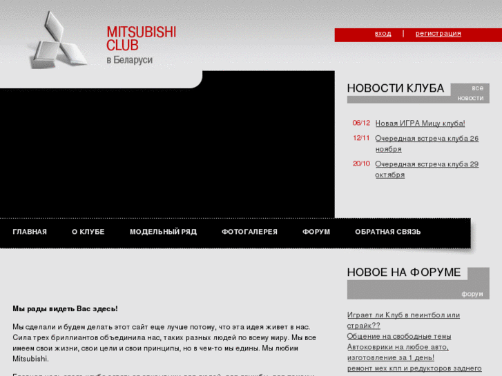 www.mitsubishi-club.net