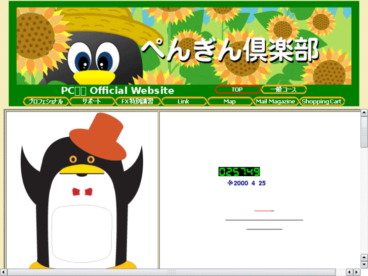 www.penguinclub.org