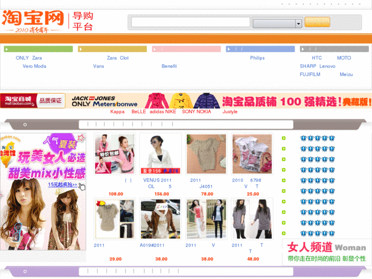 www.taobao-youa.com