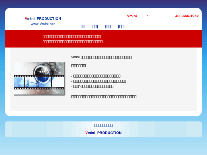 www.vmini.net