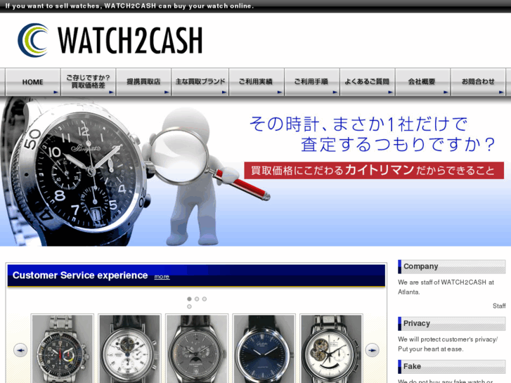 www.watch2cash.com