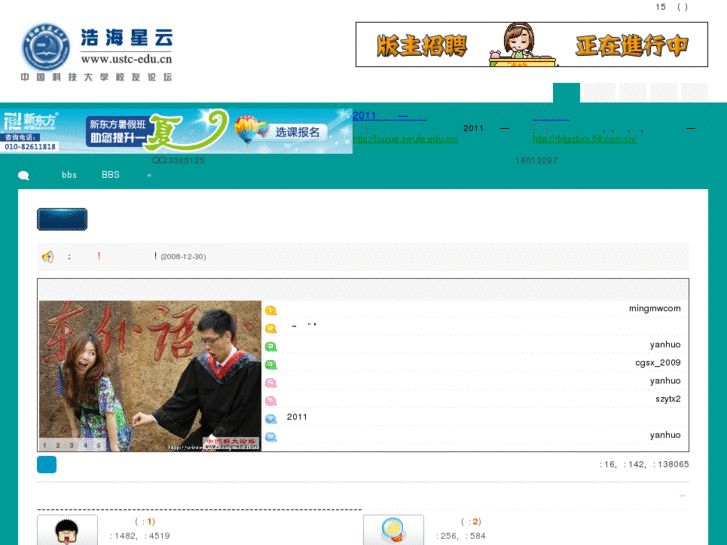 www.bianxu.com