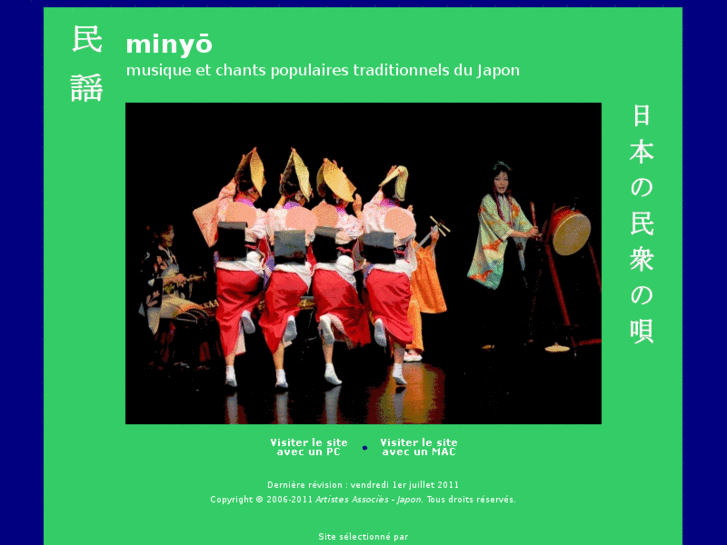 www.minyo.info