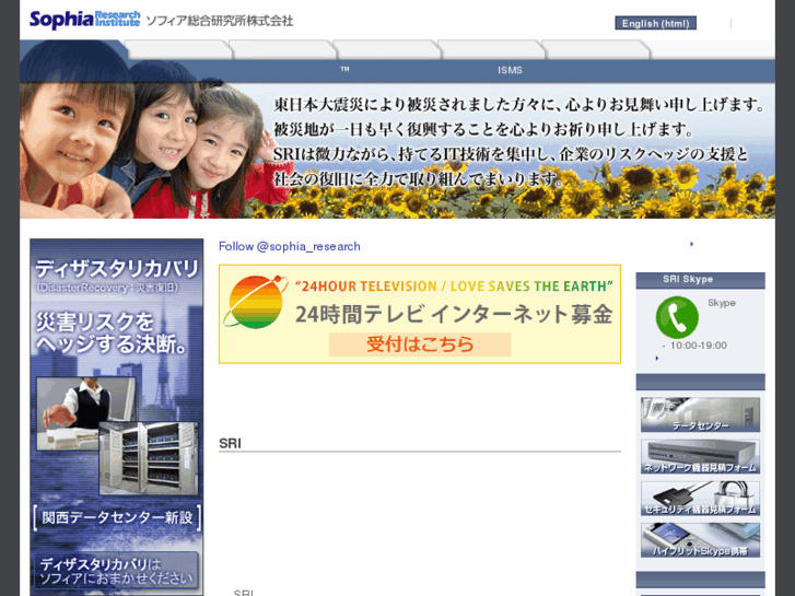 www.sri.jp