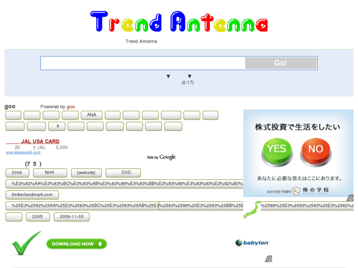 www.trend-antenna.com