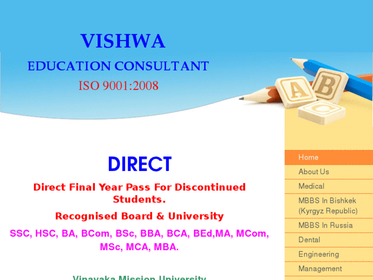 www.vishwaeducation.com