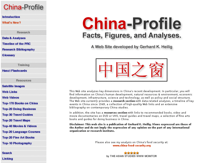 www.china-profile.com