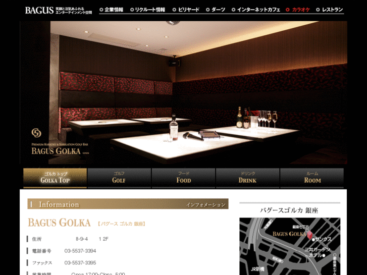 www.ginza-golka.com