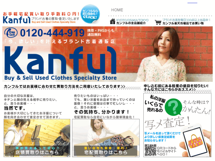 www.kanful.com