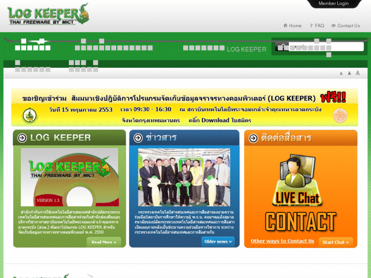 www.logkeeper.info