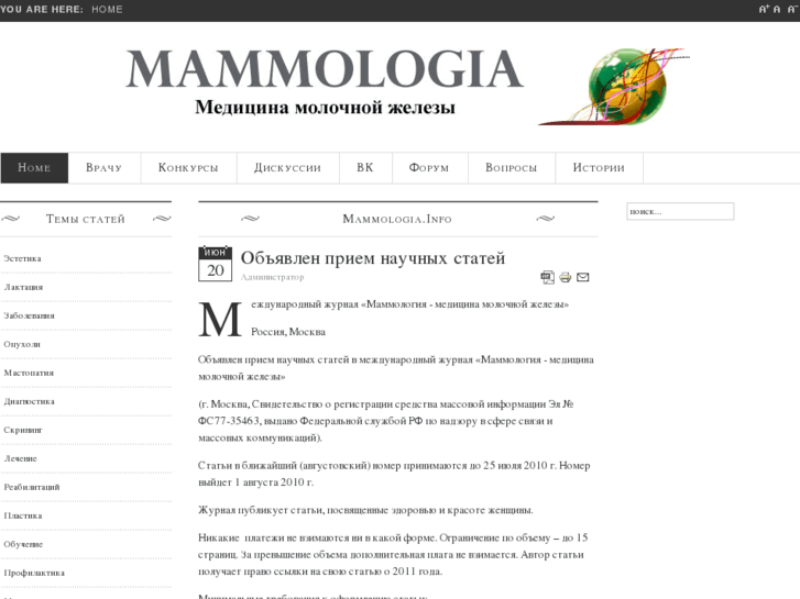 www.mammologia.info