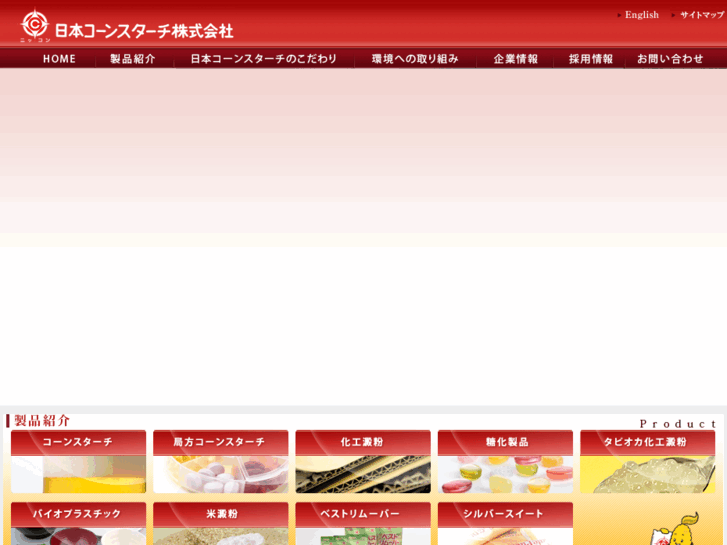 www.nihon-cornstarch.com