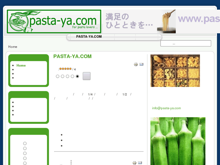 www.pasta-ya.com