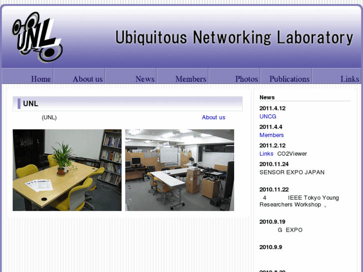 www.u-netlab.jp