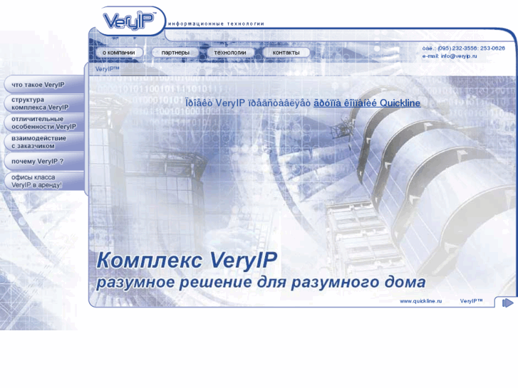 www.veryip.net