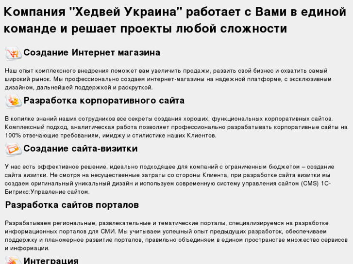 www.1c-saas.org