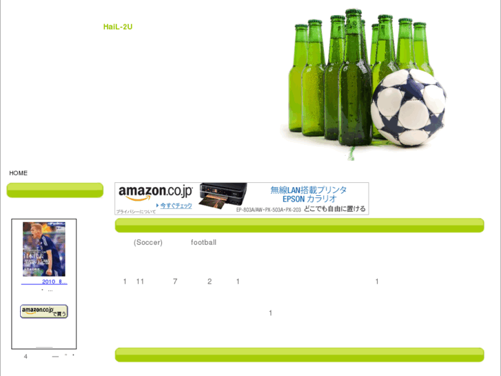 www.hail-2u.com