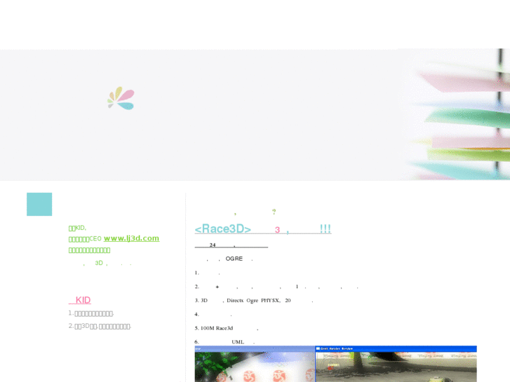 www.kidgame.cn